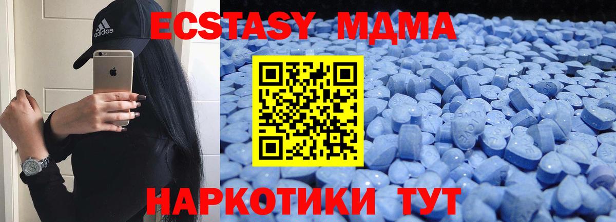 Экстази Philipp Plein  Вход с VPN  ЭКСТАЗИ  Туймазы 