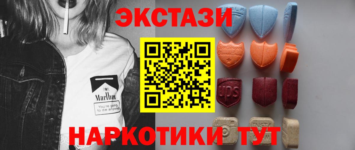 ЭКСТАЗИ VHQ Туймазы