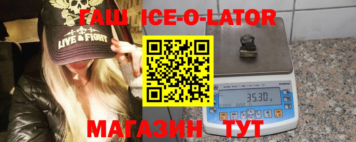 ГАШИШ Cannabis  Вход с VPN  Туймазы  Гашиш индика сатива 