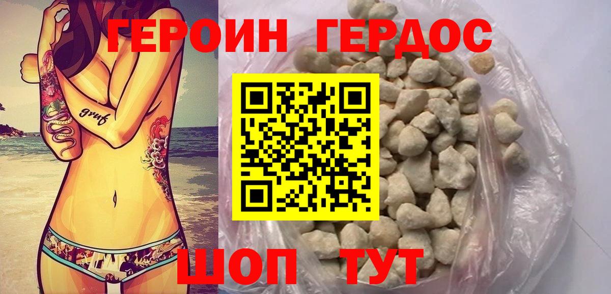 Туймазы  Героин Афган  Вход с VPN 
