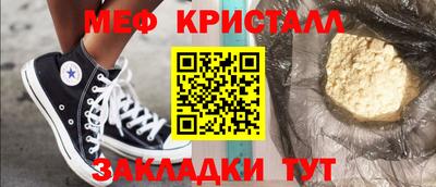 мдпв Обнинск