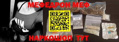 стаф Обь