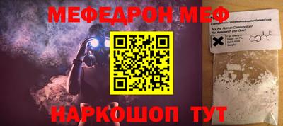 мдпв Обнинск