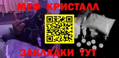 стаф Обь