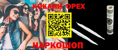 стаф Обь