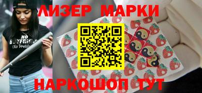 кристаллы Партизанск