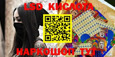 стаф Обь