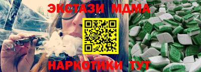 кристаллы Партизанск
