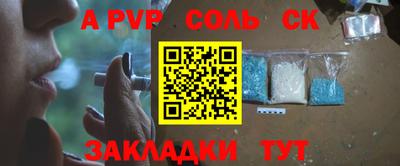 стаф Обь
