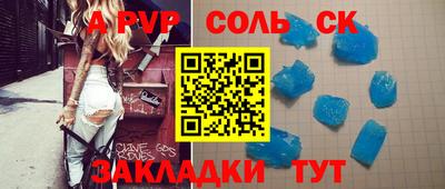 стаф Обь