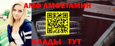 стаф Обь