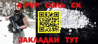 стаф Обь