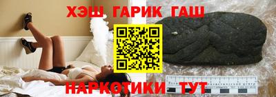 стаф Обь
