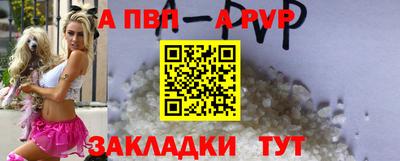 стаф Обь