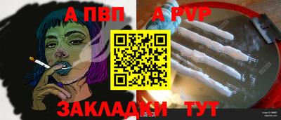 стаф Обь