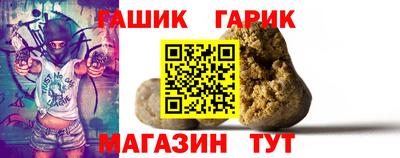 стаф Обь