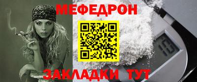 стаф Обь