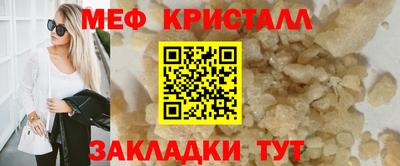 mdma Нягань