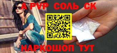 mdpv Пенза