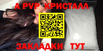 мдпв Обнинск