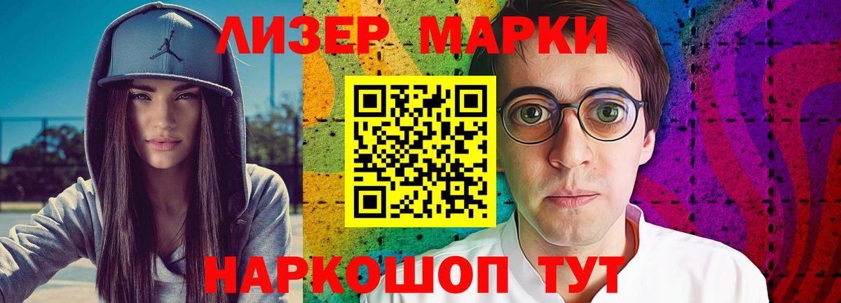 Туймазы  Лсд 25 экстази ecstasy  МЕГА сайт  Лсд 25 экстази ecstasy  Вход с VPN 