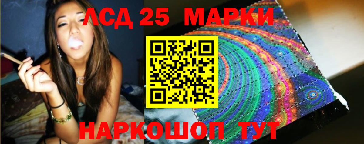 ЛСД экстази ecstasy Туймазы