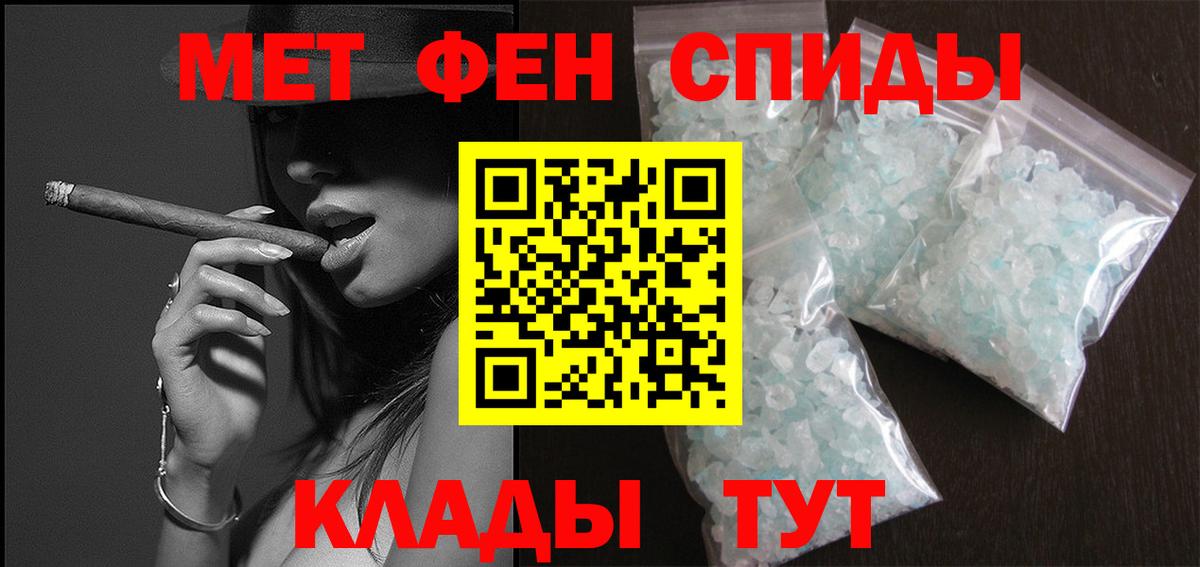 Первитин Декстрометамфетамин 99.9% Туймазы