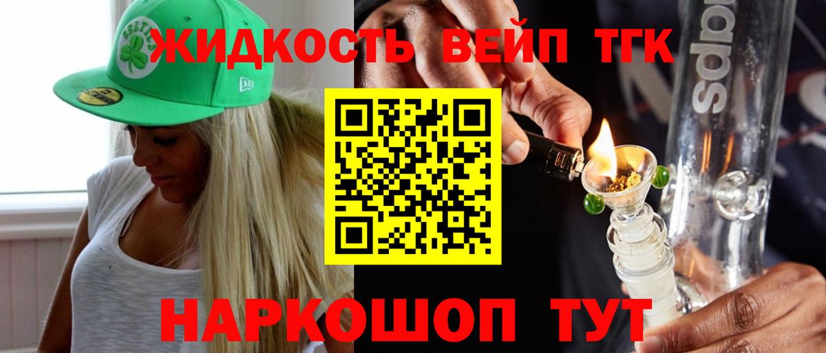 Дистиллят ТГК жижа Туймазы