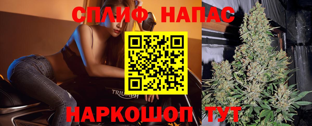 Канабис MAZAR  Конопля Amnesia  Каннабис ГИДРОПОН  Туймазы  Вход с VPN 